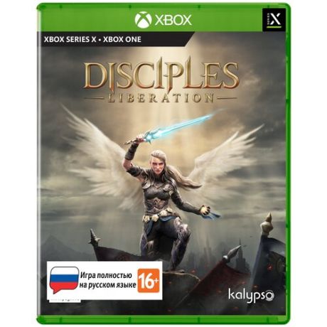 Игра для Xbox: Disciples: Liberation Издание Deluxe (Xbox One / Series X)