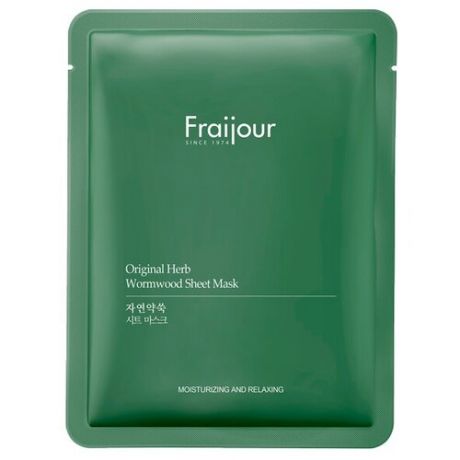 Fraijour Маска тканевая для лица - Original herb wormwood sheet mask, 23мл