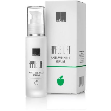 Омолаживающая сыворотка - Apple Lift Serum