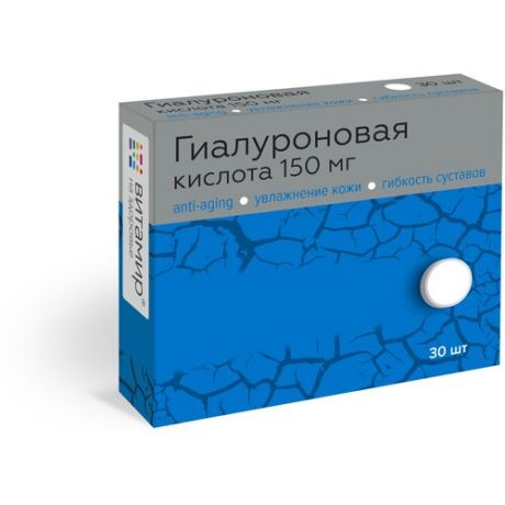 Гиалуроновая кислота Анти-Эйдж д/кожи/суставов табл 150 мг x30