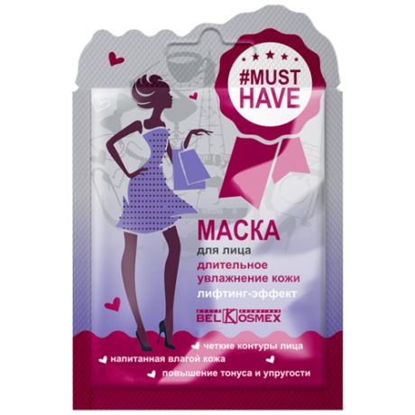 Belkosmex Маска Must Have Длительное увлажнение кожи Лифтинг-эффект, 10 г