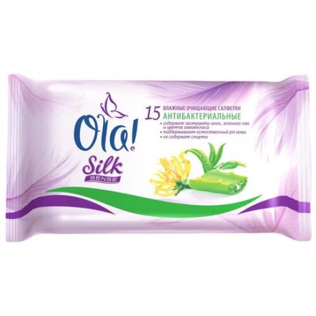 OLA! SILK SENSE Влажные очищающие салфетки антибактериальные 15 шт/упак.