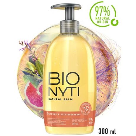 BIONITY Бальзам для волос питание И восстановление, 300 мл