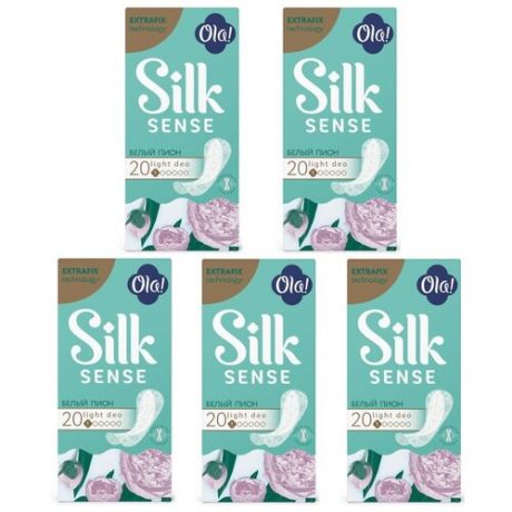 Комплект Ola! SILK SENSE LIGHT прокладки жен. ежед. стринг-мультиформ Белый пион 20 шт/упак.х 5 уп.
