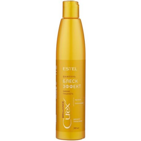 Estel Professional Блеск-шампунь для всех типов волос / Curex Brilliance 300 мл