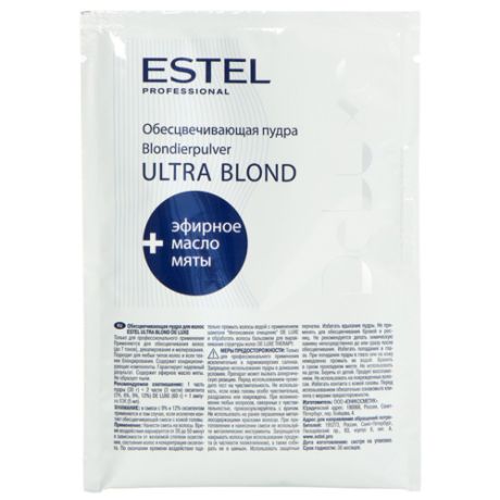 Estel Professional Обесцвечивающая пудра Ultra Blond De Luxe 30г