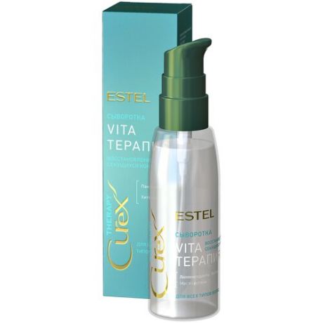 Сыворотка для волос ESTEL PROFESSIONAL ESTEL Curex Therapy Vita-терапия, 100 мл