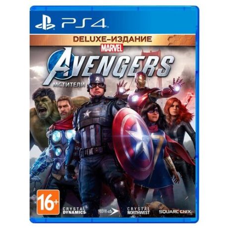 Игра для PlayStation 4 Marvel’s Avengers. Deluxe Edition, полностью на русском языке