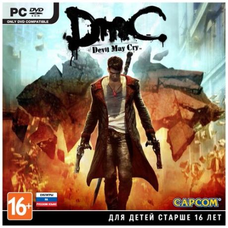 DMC: Devil May Cry (PC- Jewel)