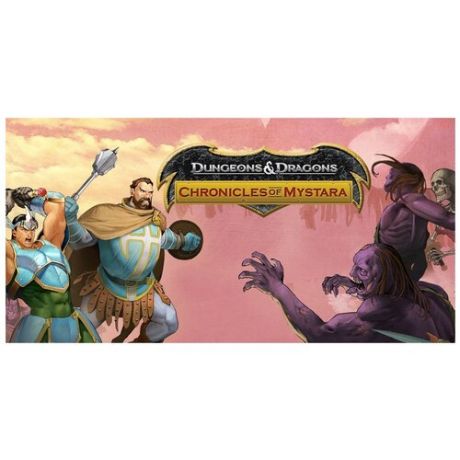 Dungeons & Dragons : Chronicles of Mystara (PC)