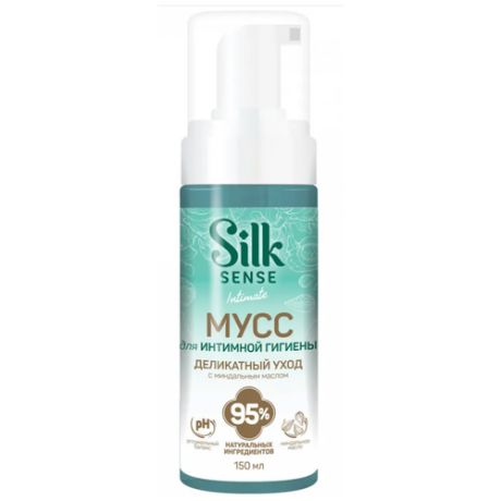 Silk Sense Мусс для интимной гигиены Деликатный уход с миндальным маслом, 150 мл