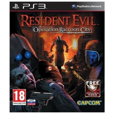 Resident Evil: Operation Raccoon City (русские субтитры) (PS3)