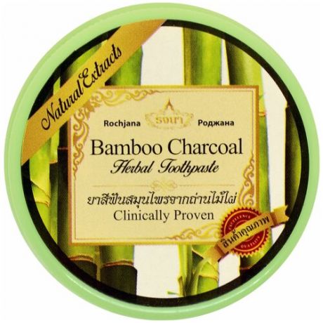 Тайская травяная зубная паста с Бамбуковым углем Rochjana 30гр.