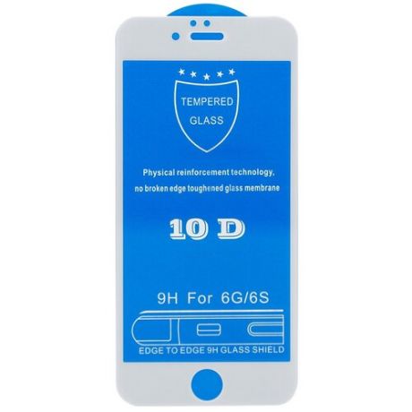 Защитное стекло на iPhone 6/6S, 10D, белое, акция+наклейка В подарок