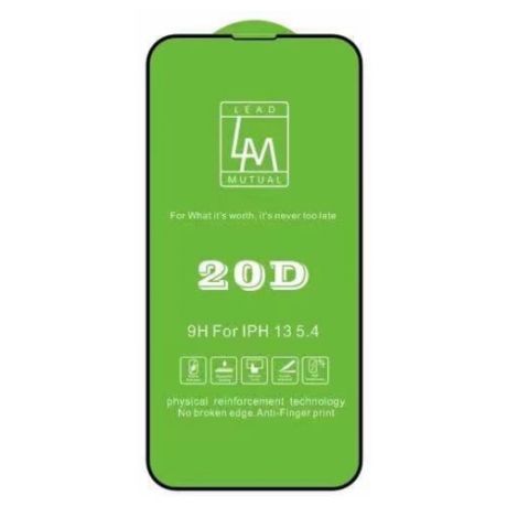 Защитное стекло на iPhone 13 Mini (5.4), 20D, черное
