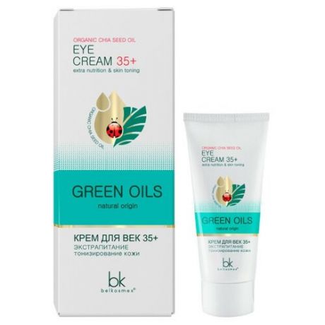 Крем для век 35+ Belkosmex "Green Oils. Экстрапитание, тонизирование кожи", 20 г