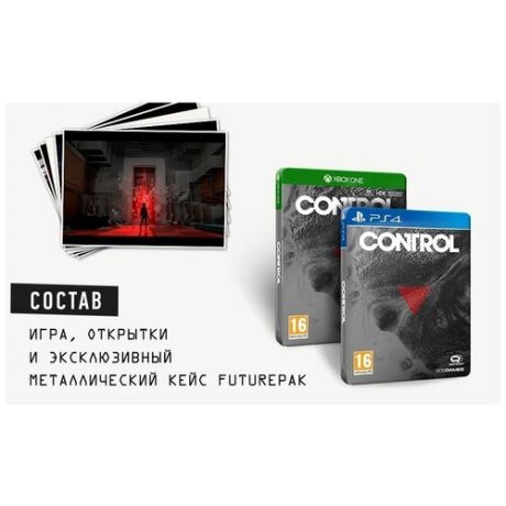 Игра для Playstation 4: Control - Retail Exclusive Edition
