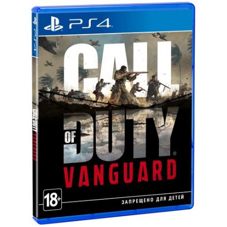 Игра для PlayStation 4 Call of Duty: Vanguard, полностью на русском языке