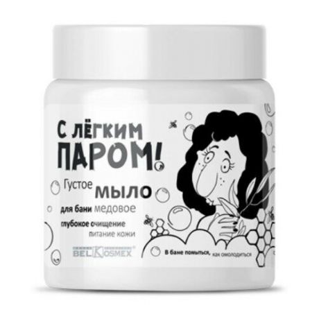 Belkosmex Мыло мягкое С Легким Паром Медовое, 150 г