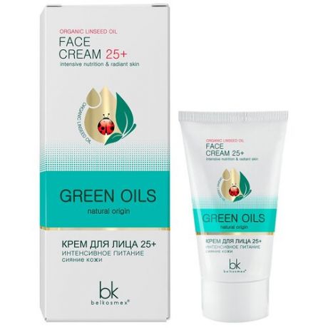 Belkosmex Green Oils Крем для лица 25+ Интенсивное питание Сияние кожи, 40 г