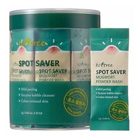 ISNTREE Энзимная пудра с полынью Spot Saver Mugwort Powder Wash 1г х 25шт