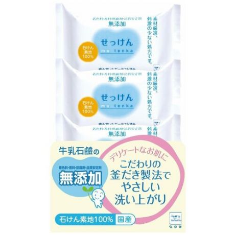 Cow Brand Мыло кусковое Mutenka нежное без добавок, 3 шт., 100 г