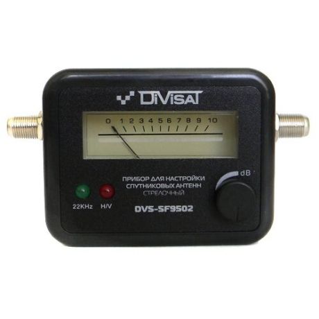 Измеритель уровня сигнала Divisat DVS-SF9502