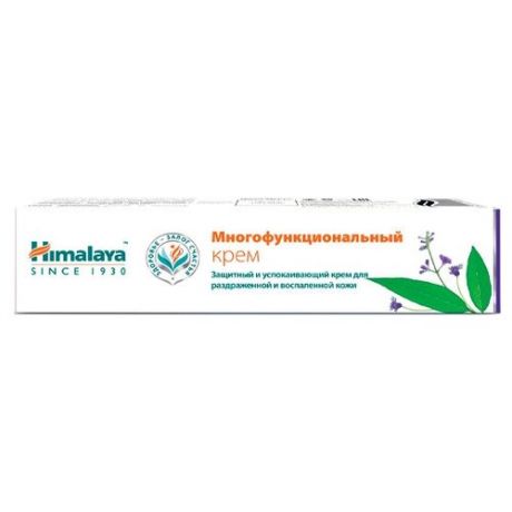Многофункциональный крем Himalaya Herbals Multipurpose Cream 20 г