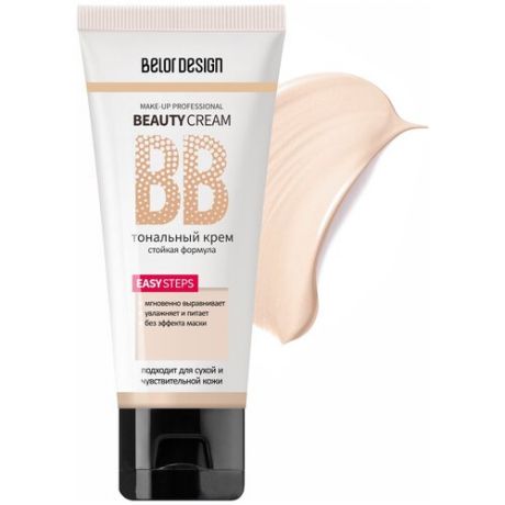 BelorDesign Тональный крем BB-Beauty Cream 32 г, 32 г, оттенок: 103