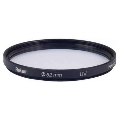 Светофильтр ультрафиолетовый Rekam UV 62 мм