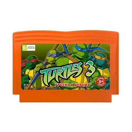 Игра для Dendy: TMNT (Teenage Mutant Ninja Turtles 3) (Рус.версия)