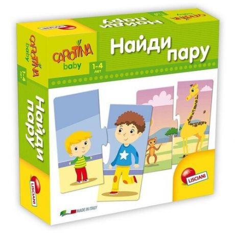 Настольная игра Lisciani Giochi Найди пару
