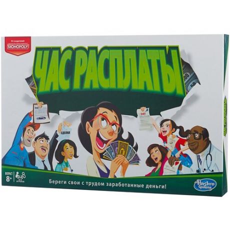 Настольная игра Hasbro Игры Час расплаты E0751
