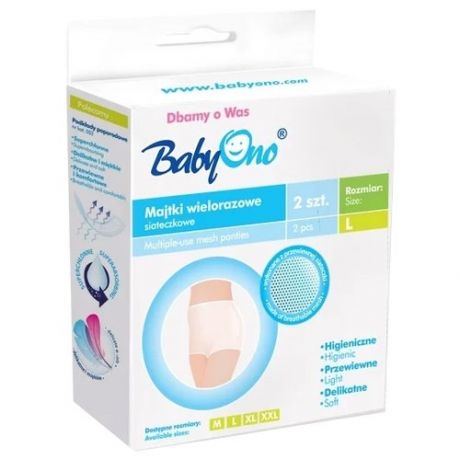 BabyOno Трусы сетчатые многократного пользования 2 шт. XXL