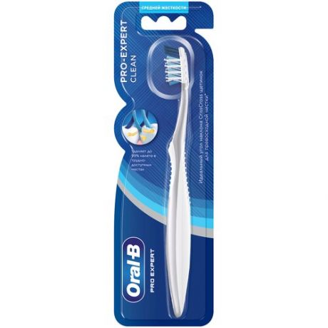 Зубная щетка Oral-B Pro-Expert Clean: средняя жесткость, разноцветный