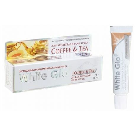 Отбеливающая зубная паста White Glo для любителей кофе и чая, 24 г (2 шт)