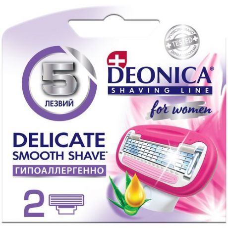 Сменные кассеты для бритья DEONICA for Women, 5 лезвий, 2 шт