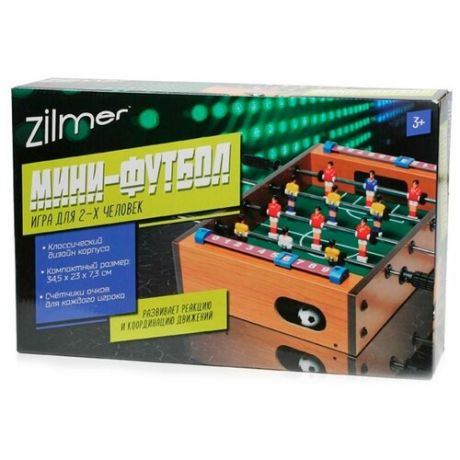 Zilmer Мини-футбол ZIL0501-019