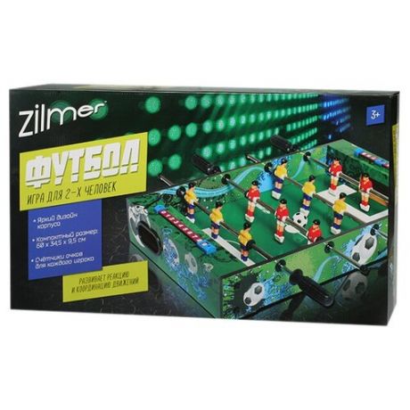Zilmer Футбол ZIL0501-023