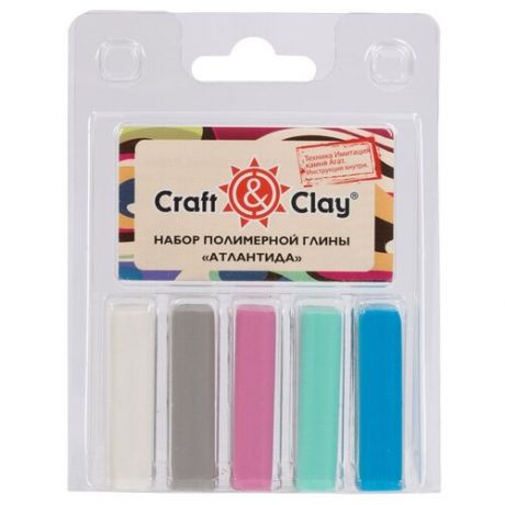 Полимерная глина Craft & Clay Атлантида, 5 цветов по 20 г