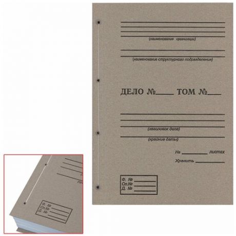 Папка архивная с завязками NO NAME Крышки переплетные картонные А4, 305х220 мм, с печатью "Дело" ф. 21", комплект 100 шт.