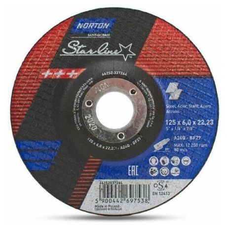 Зачистной диск по металлу NORTON Starline, толщина 6,0 мм, 5 шт
