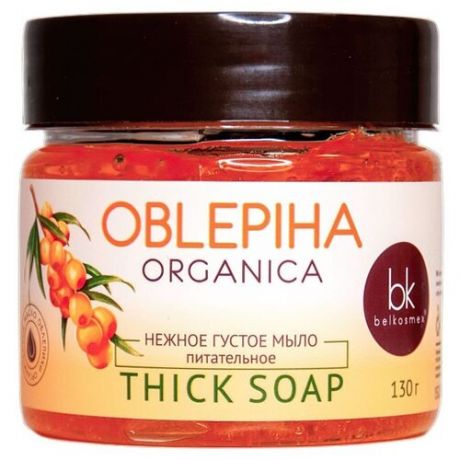 Belkosmex Мыло густое Oblepiha organica, 130 г
