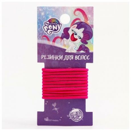Резинки 10 шт, розовый, My Little Pony