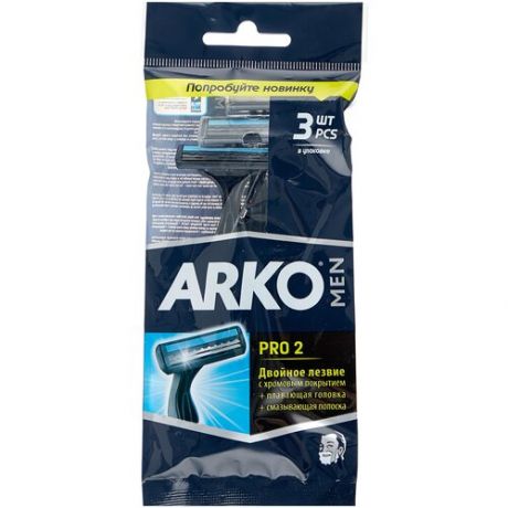 Станок для бритья Arko Men, t2 pro double, 3шт - Evyap Россия