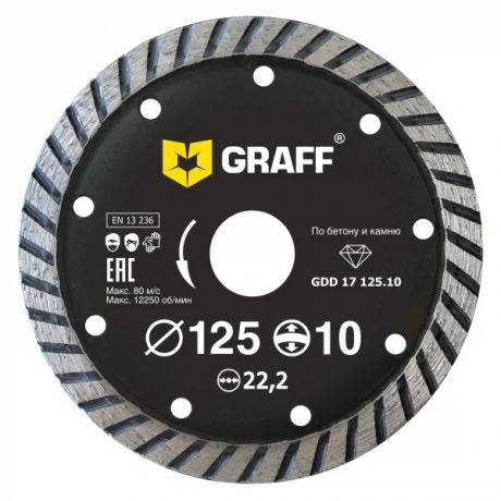 алмазный диск турбо по бетону и камню 125х10х2.0х22,23 мм graff gdd 17 125.10/20125