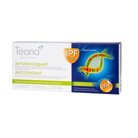 Teana Ампулы Antioxidant Антиоксидант, 10 ампул*2 мл