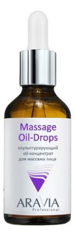 Скульптурирующий Oil-концентрат для массажа лица Professional Massage Oil-Drops 50мл