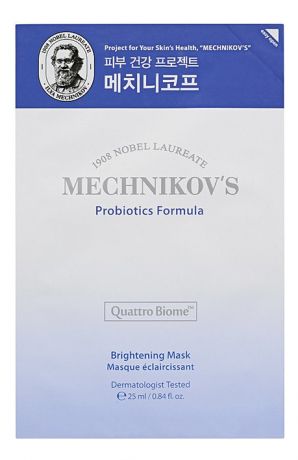 Осветляющая тканевая маска с пробиотиками Mechnikov’s Probiotics Formula Brightening Mask 25мл