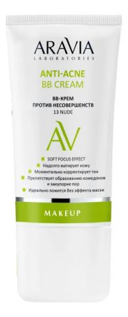 BB-крем против несовершенств Laboratories Anti-Acne Cream 50мл: 13 Nude